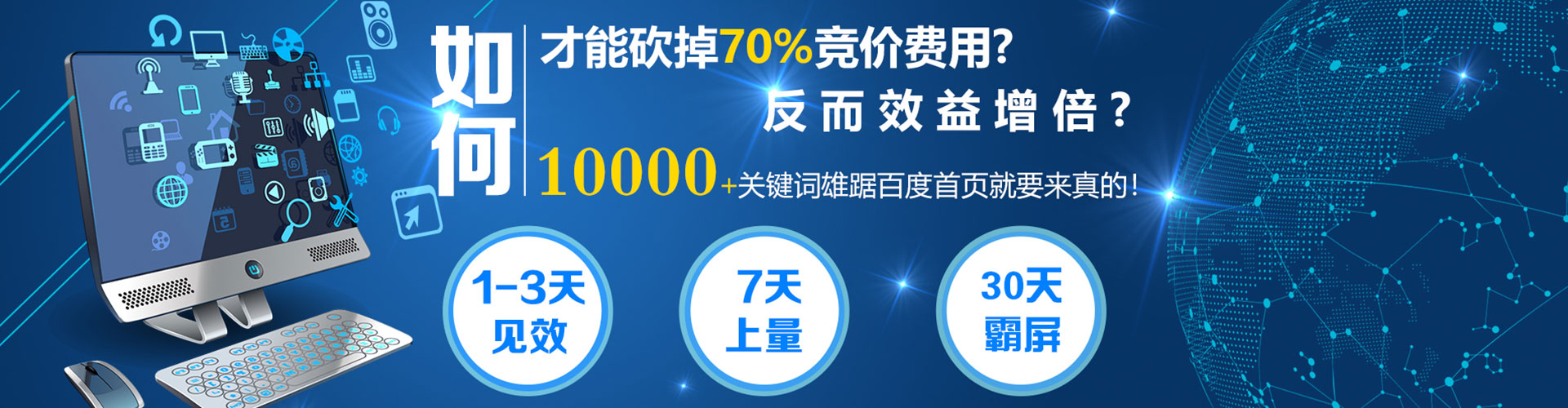 会理百度竞价包年