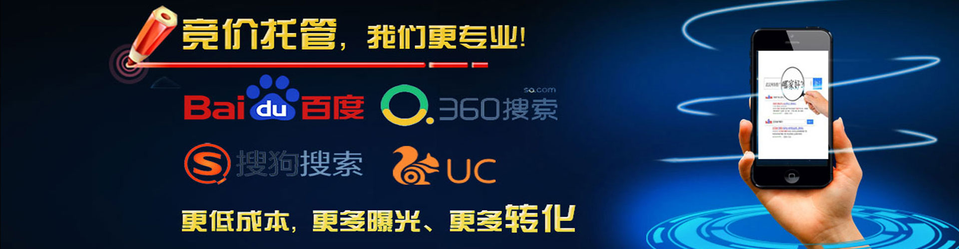 会理百度推广代理