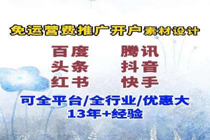 百度竞价广告赚钱的秘诀与案例分享