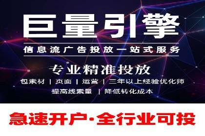案例分享：低成本百度关键词推广策略